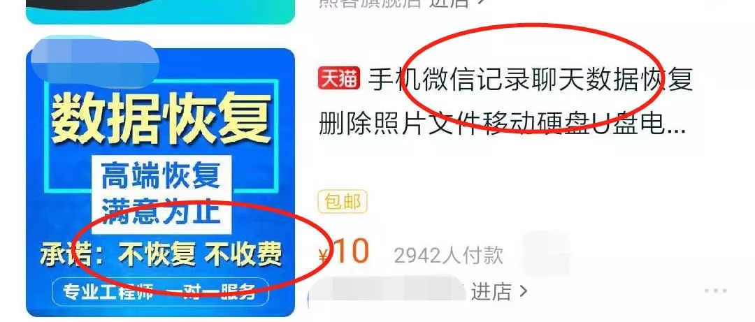 一个身边需要的赚钱项目，真的日入斗金哦