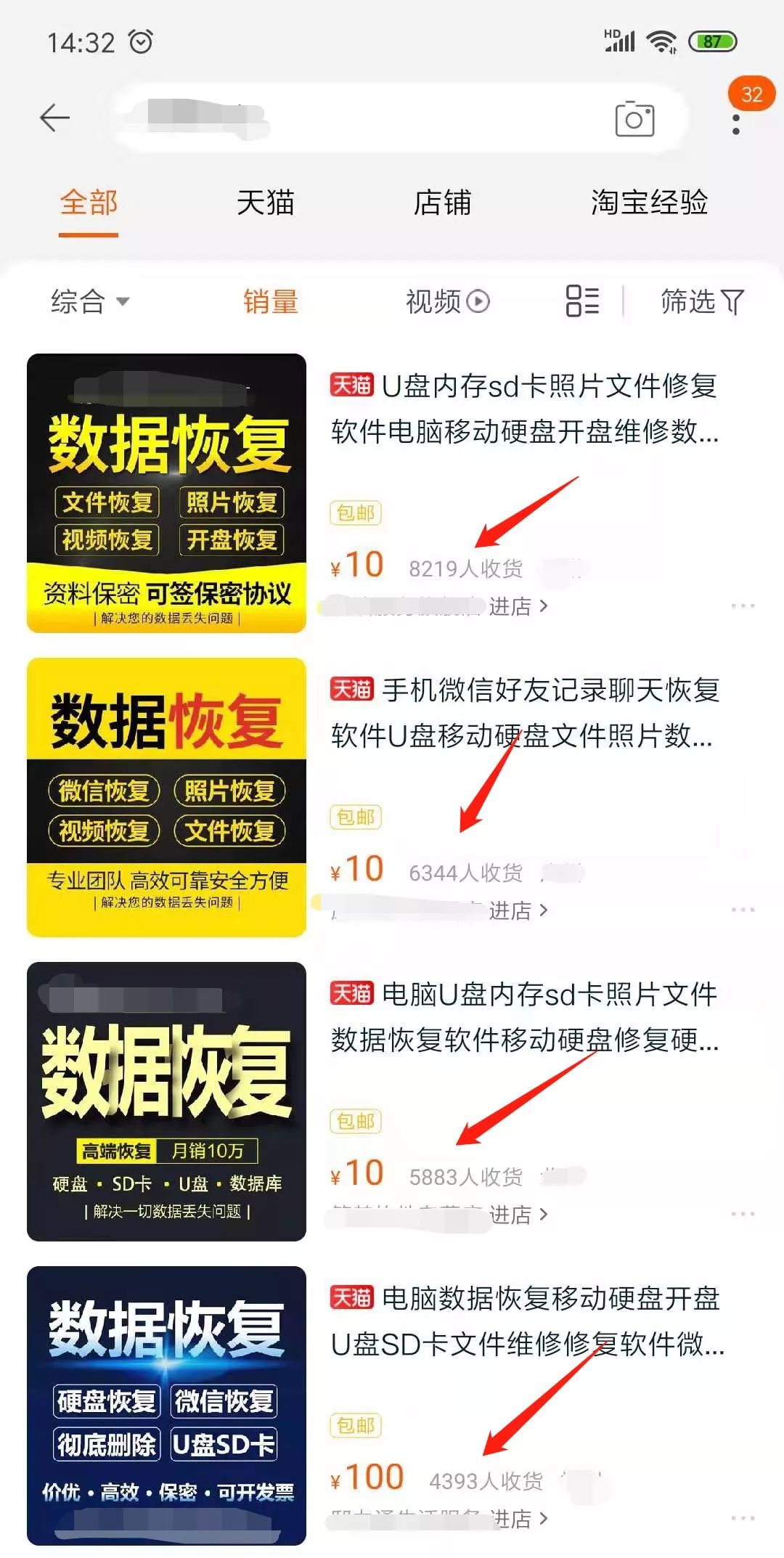 一个身边需要的赚钱项目，真的日入斗金哦
