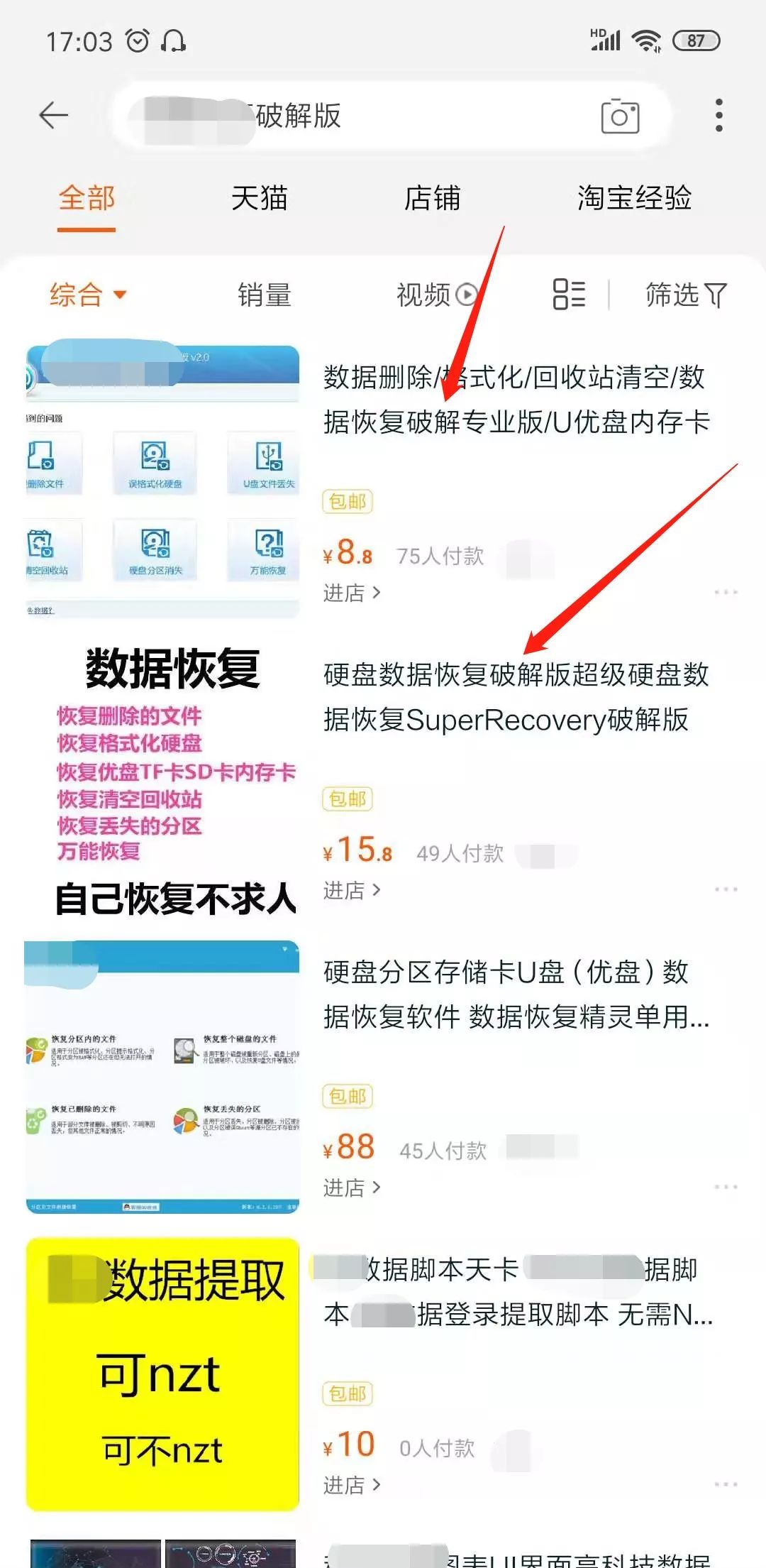 一个身边需要的赚钱项目，真的日入斗金哦