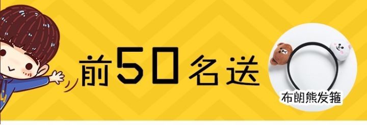 【提升转化】免费的高转化率模版，马上学起来