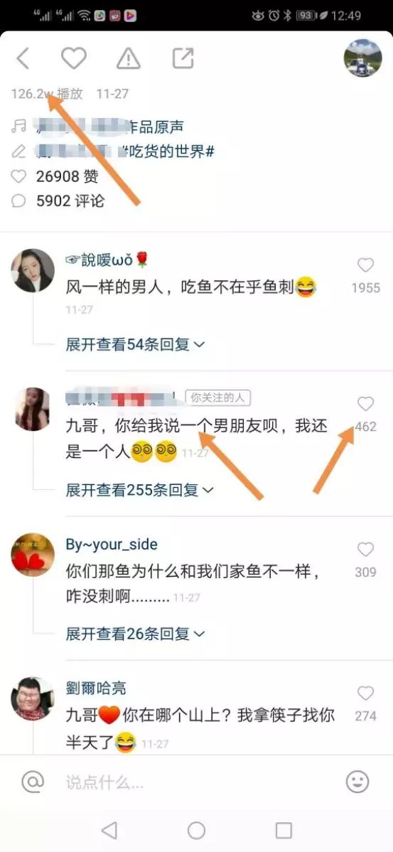 这个快手偏门赚钱术，每月多赚10000+