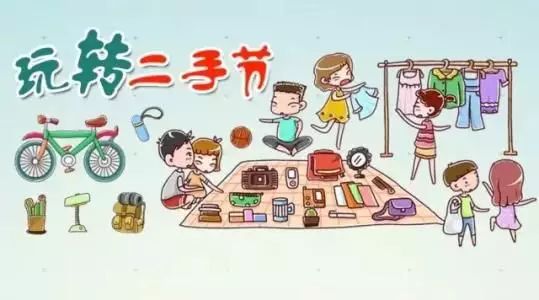 人生第一桶金这样赚，适合大学生操作的项目