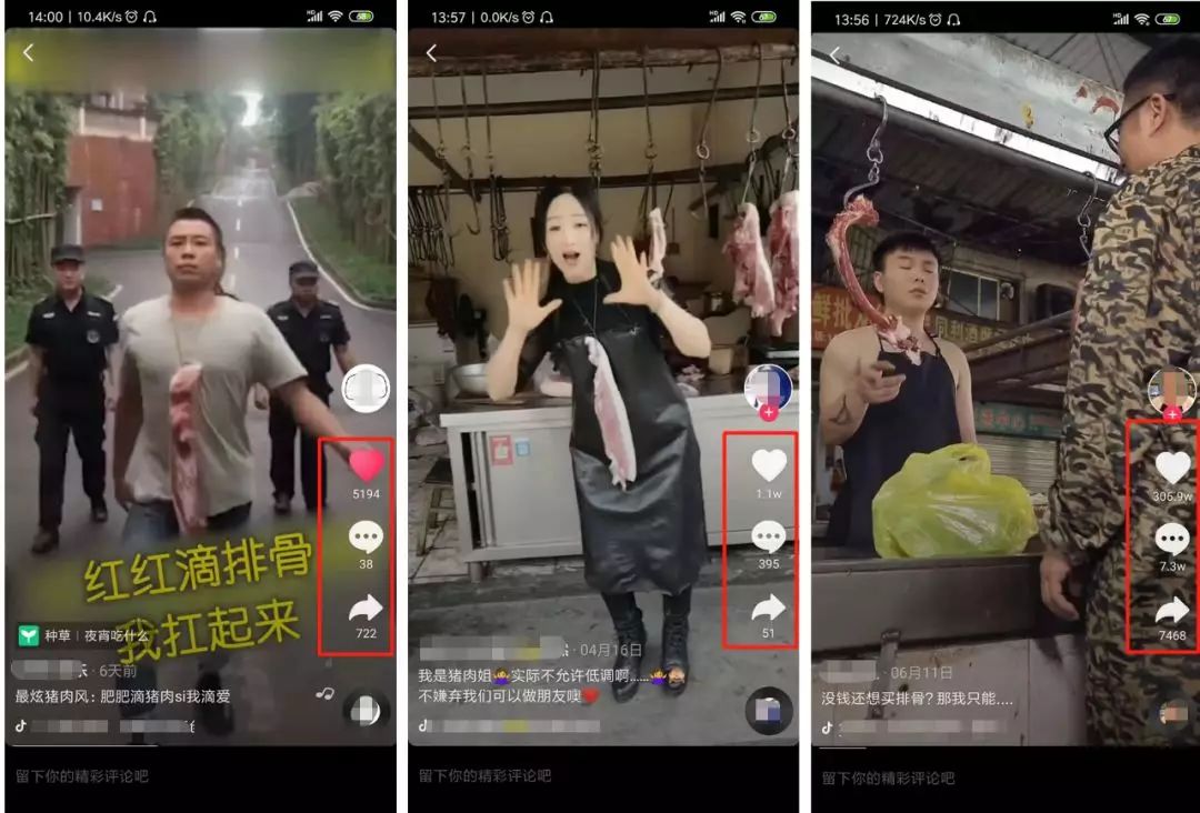 猪肉吃不起了，但是可以利用其先赚钱