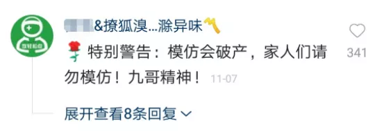 这个快手偏门赚钱术，每月多赚10000+