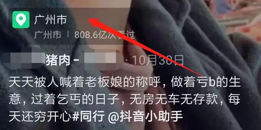 猪肉吃不起了，但是可以利用其先赚钱