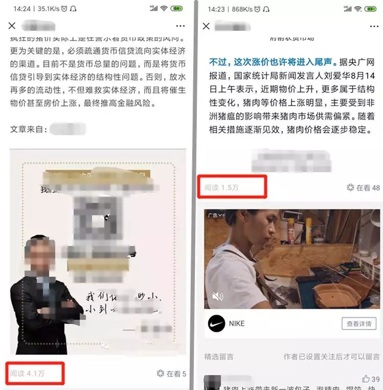 猪肉吃不起了，但是可以利用其先赚钱