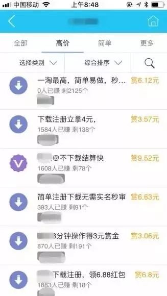这些项目适合上班族操作，每个月多赚3000+