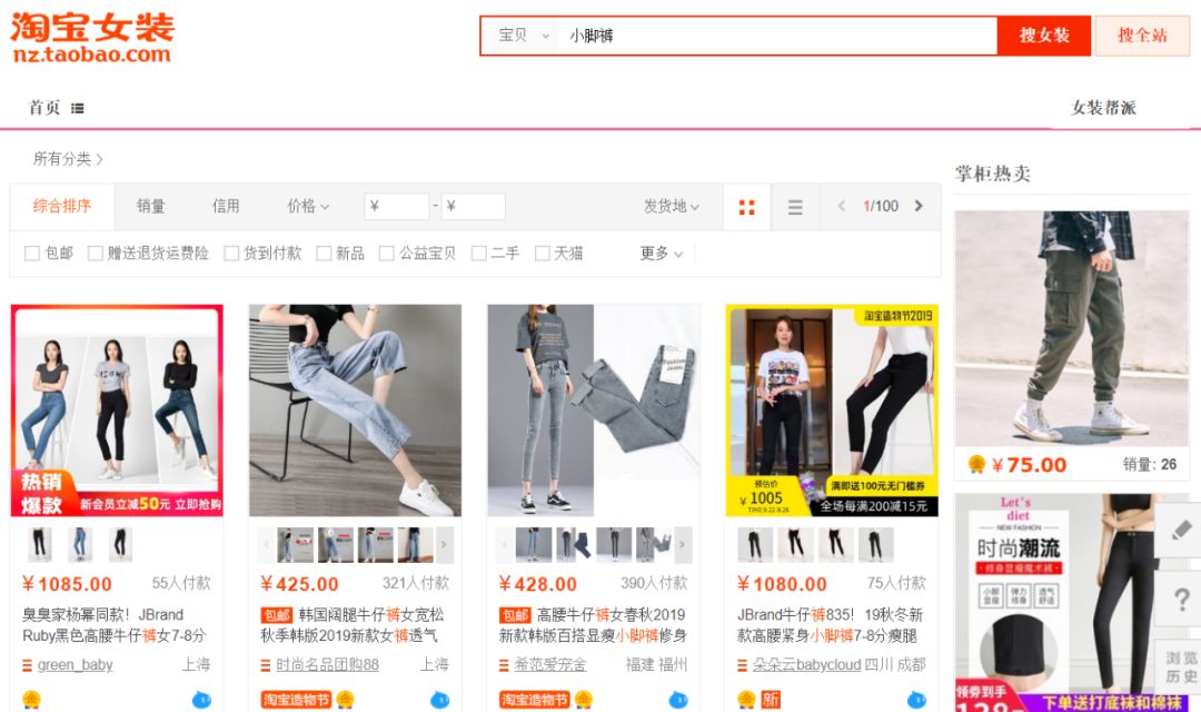 最近你的转化不稳,那就对了.