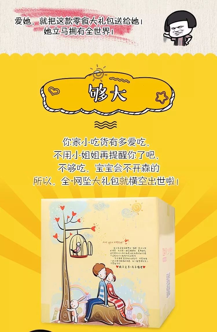 【提升转化】免费的高转化率模版，马上学起来