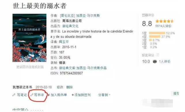 网上兼职写书评项目，​人人可操作的首选副业​
