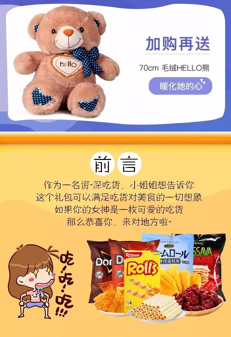 【提升转化】免费的高转化率模版，马上学起来