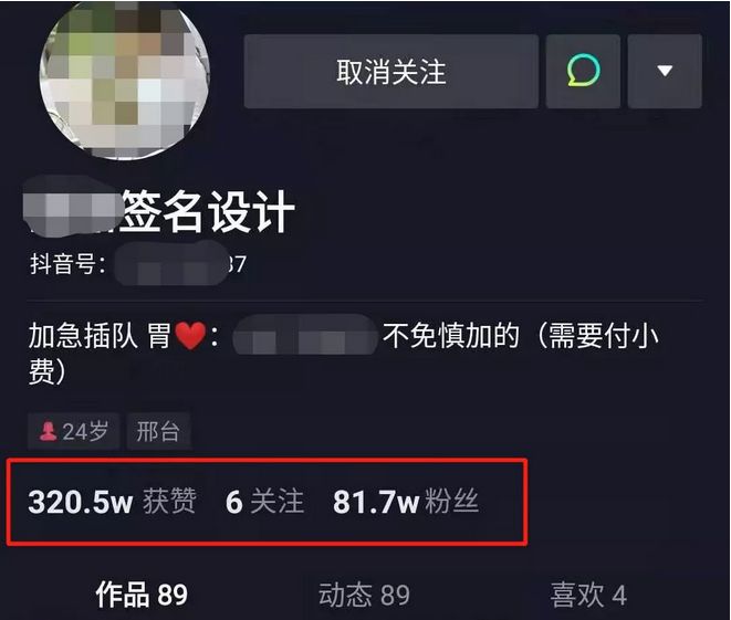 运营书法抖音号赚钱，很简单的一个网赚项目