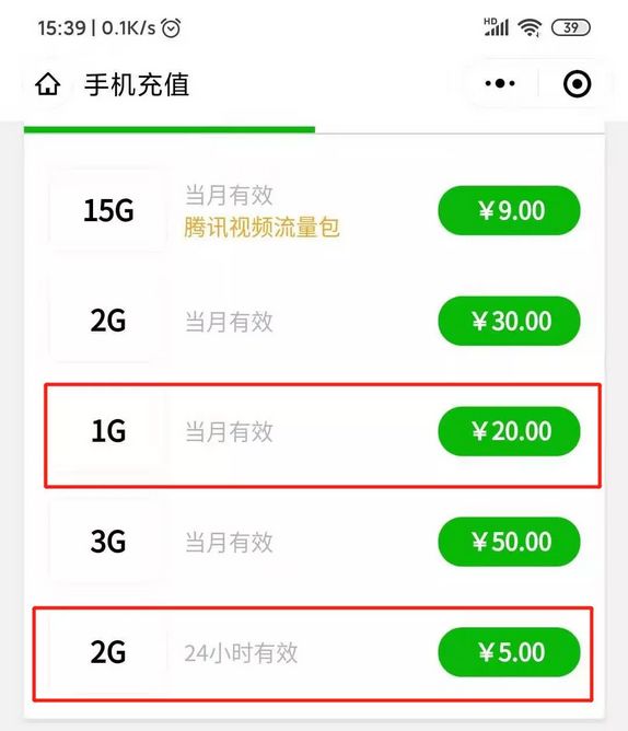 几个利用信息差赚钱的方法，每月额外收入3000+