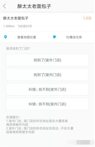 兼职操作美团拍店项目，空闲时间赚点零花钱