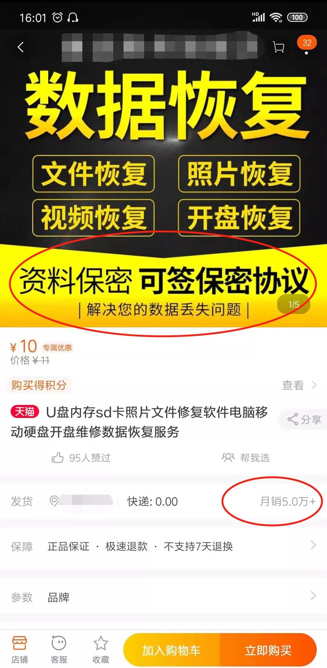 一个身边需要的赚钱项目，真的日入斗金哦