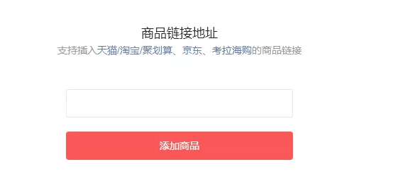 淘宝客新玩法 — 西瓜视频淘客