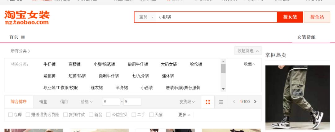最近你的转化不稳,那就对了.