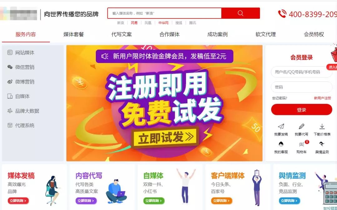这些项目适合上班族操作，每个月多赚3000+