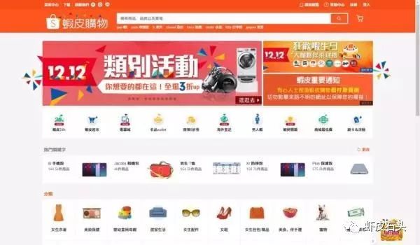 跨境:7个方法教你快速提高流量