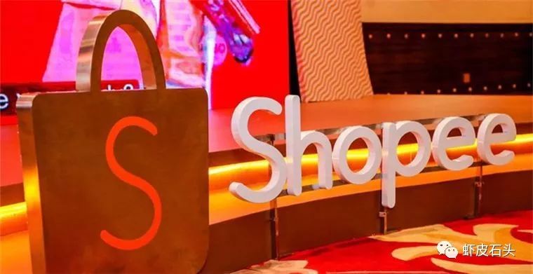 Shopee选品会不会爆？给你答案