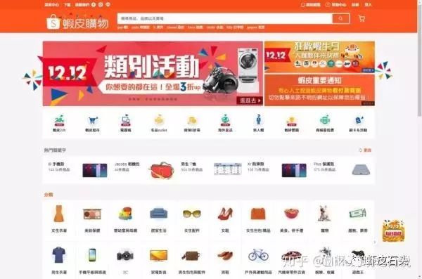 Shopee选品会不会爆？给你答案