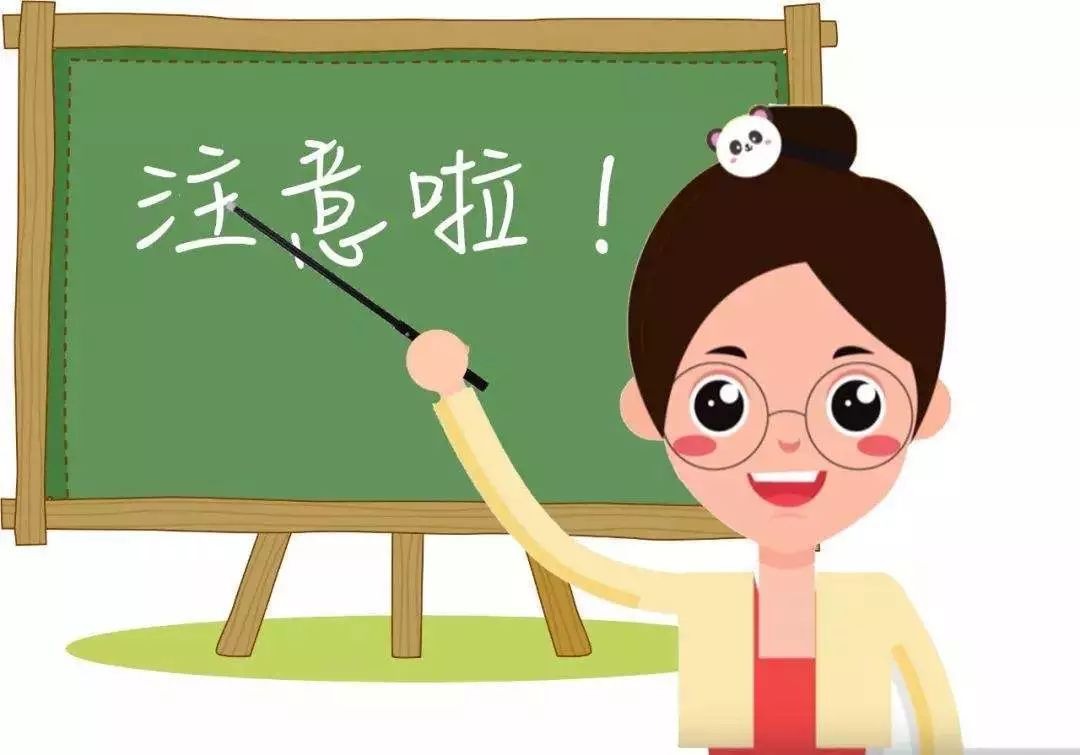 平台政策之隐私权（上）
