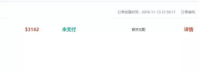 为何订单屡屡被取消 青少年类目卖家何去何从？