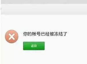 做shopee有什么打死都不能碰的禁区你知道吗？