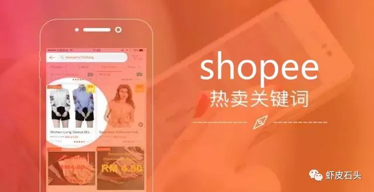 跨境:7个方法教你快速提高流量