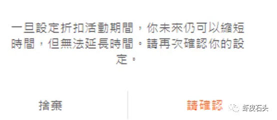shopee：平台活动介绍