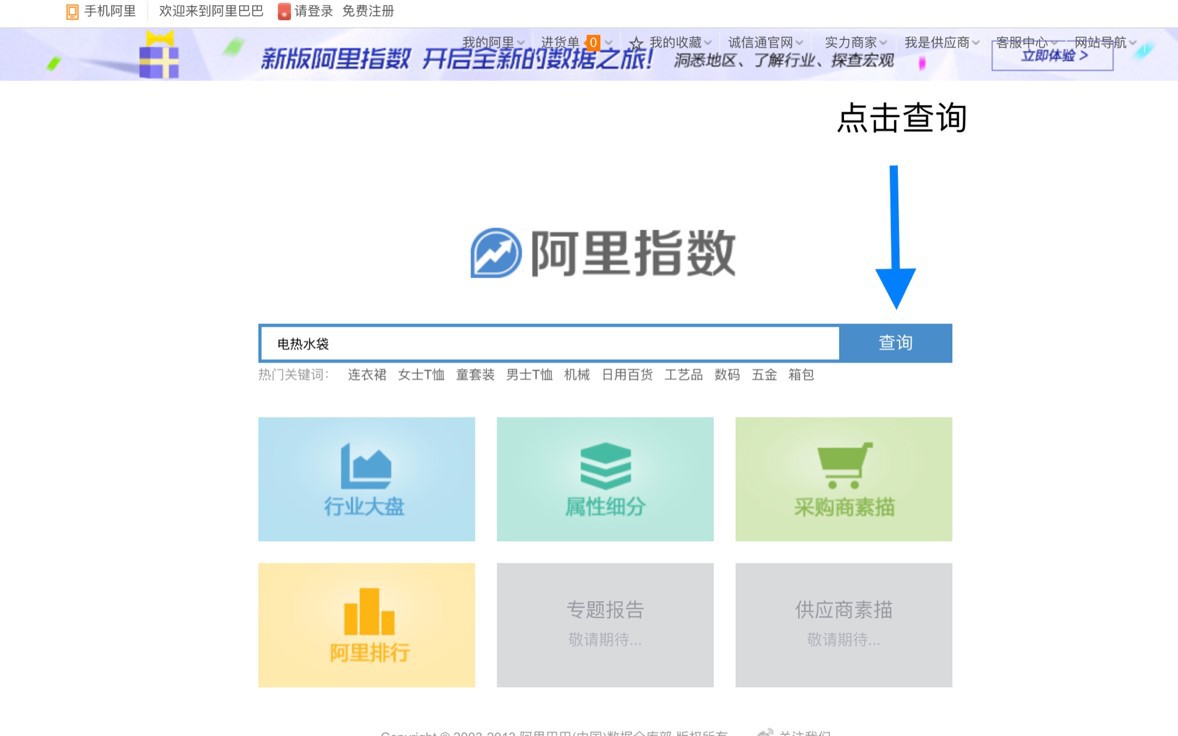 开启百万销售之旅：新店快速启动规划秘籍