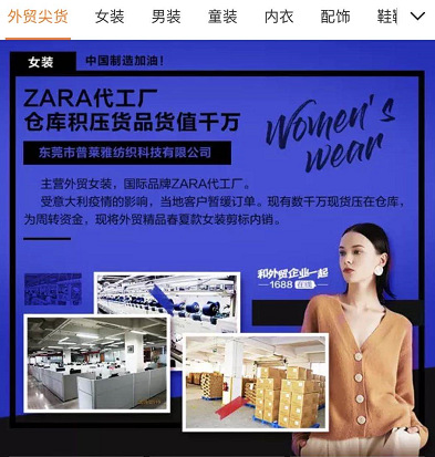必看，外贸转内销的风险与机遇