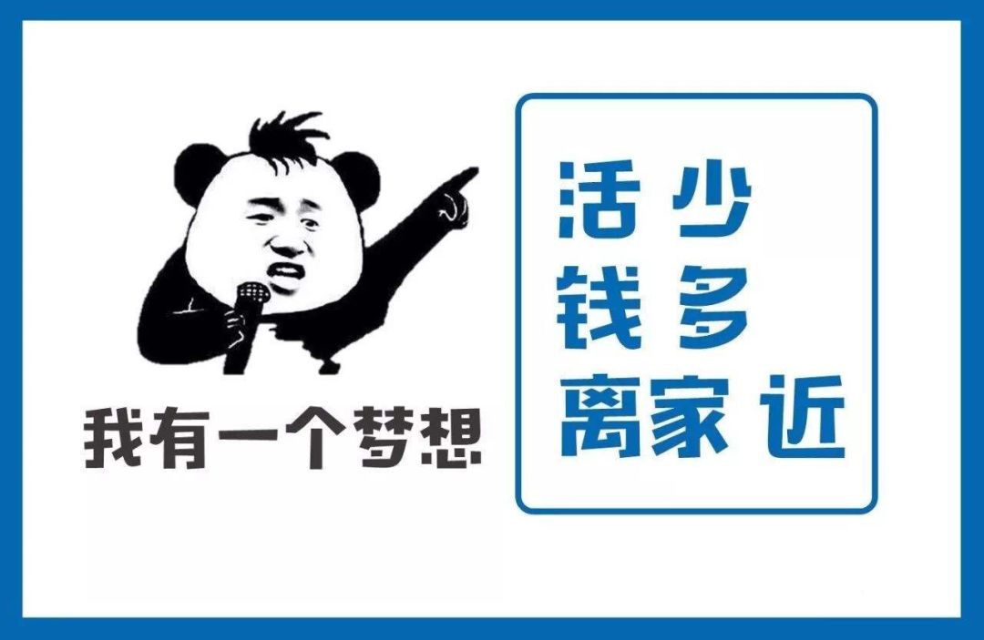 这个思维差别，决定谁在正确地做事，谁在做正确的事