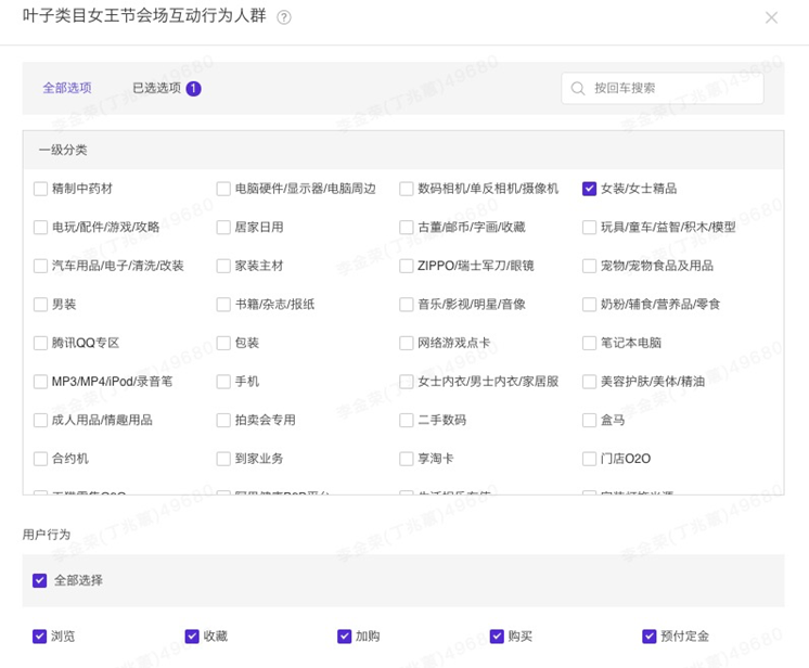 大促爆发期达摩盘圈人收割思路