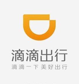 滴滴在用户名字上画黑框被骂？设计中千万不要犯这个错误！