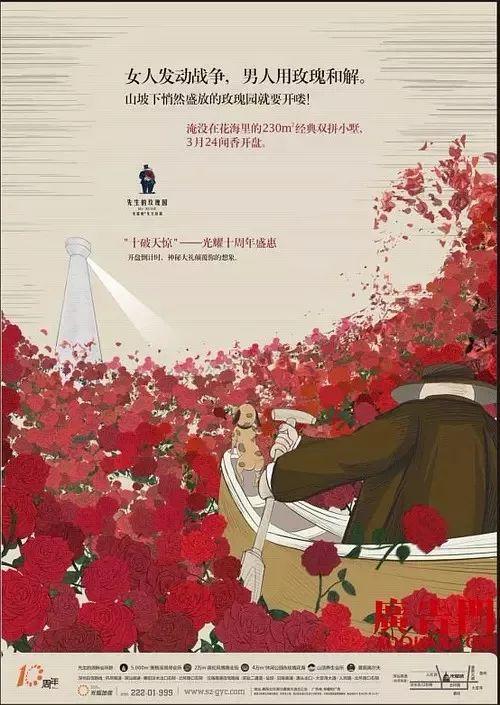 如何写出电商爆款文案，请看案例