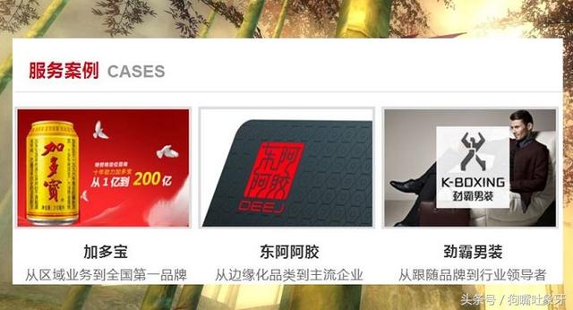 我们如何利用定位来做好我们的淘宝和天猫