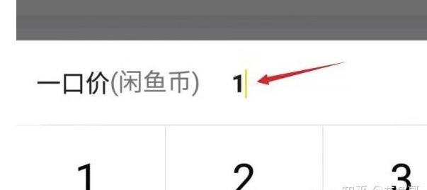 最新闲鱼玩法，0成本稳赚！揭秘小白无脑月入2w操作