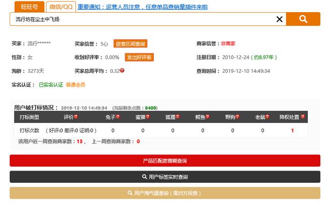 2019年淘宝补单技巧，中小卖家须了解的补单方法