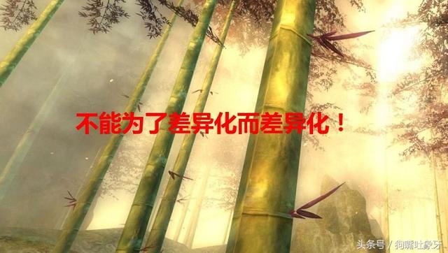 我们如何利用定位来做好我们的淘宝和天猫