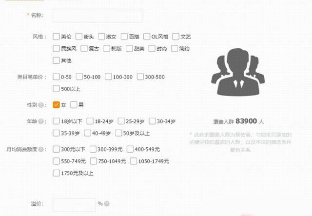 运营≠sd！淘宝运营做好这5点，店铺就能轻松月销30w