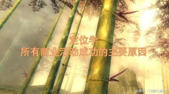 我们如何利用定位来做好我们的淘宝和天猫