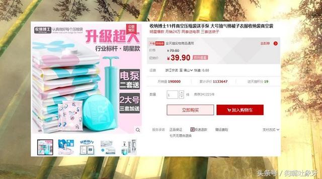 我们如何利用定位来做好我们的淘宝和天猫