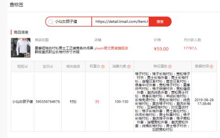高强度的稽查中，我们该如何避免降权，提高补单效果，日销千单