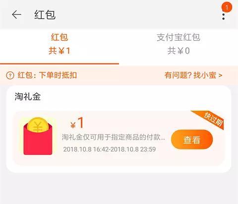 要刷爆，你不得不知道的增加销量的方法，否则只能是白S