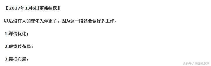 成功可以复制，爆款宝贝被投诉删除后如何再搞起来