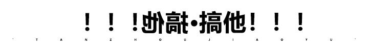 「新手」错过双十一备战双十二，新开店如何快速获得精准流量