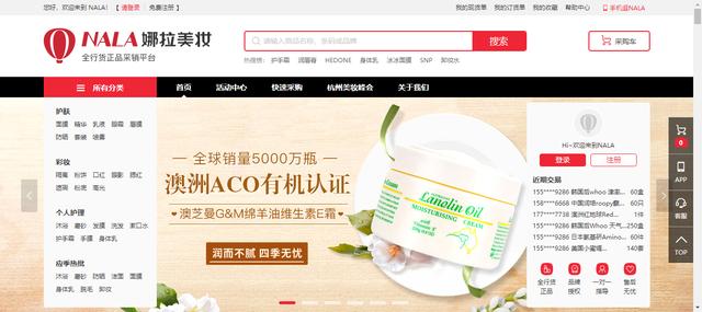 货源网站大揭秘，还在为货源发愁吗？你不知道的货源全在这