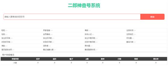 三分钟教你打上高权重标签，不再担心标签问题，安全有效补单