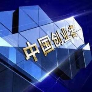 成功需要:高人指点、贵人相助、个人奋斗......